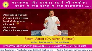 Video 2